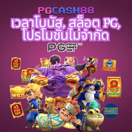 ลาสเวกัส สล็อต