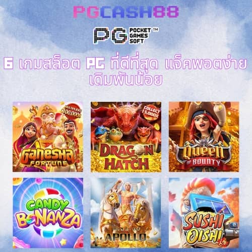 ลาสเวกัส สล็อต
