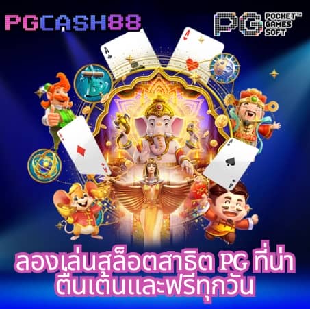 ลาสเวกัส สล็อต